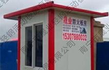 活動(dòng)崗?fù)? />
															 <h3> 活動(dòng)崗?fù)?/h3>
															 <span>移動(dòng)崗?fù)ぜ仁潜０补ぷ鞯耐ぷ樱彩切^(qū)大門(mén)的門(mén)面，所...</span>
											 			</a>
                        </li>
                                                                      
                        <li>
                            <a href=